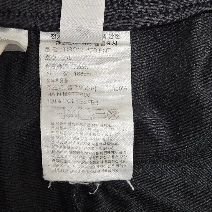 [BUNJANG] 2XL Adidas Training Pants / 2XL 아디다스 삼선 트레이닝 팬츠