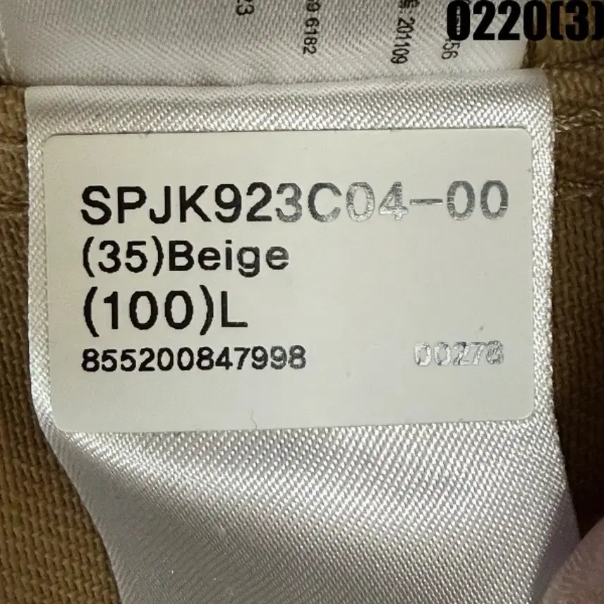 [BUNJANG] Super Junior Beige Work Jacket Shirt / L 스파오 베이지 워크 자켓 셔츠 남방 0220(3)