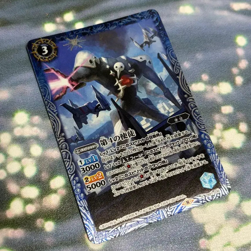 [BUNJANG] Evangelion Apostle Card / 배틀스피리츠 에반게리온 사도 카드