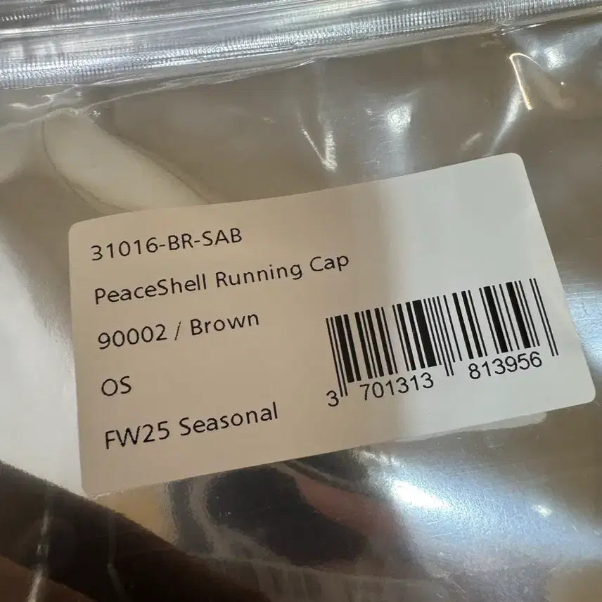 [BUNJANG] Satisfy Peace Shell Running Cap Brown / 새티스파이 satisfy 피스쉘  러닝 캡 브라운 (새상품)