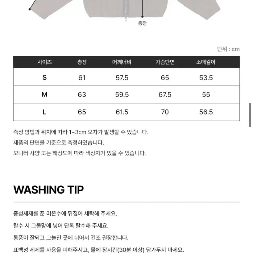 [BUNJANG] Maison MIHARA YASUHIRO Trucker Jacket Brown / 메종미네드 트러커 재킷 브라운