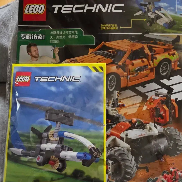 [BUNJANG] Lego Technic Helicopter 63 Piece / 레고 테크닉 헬리콥터 63피스