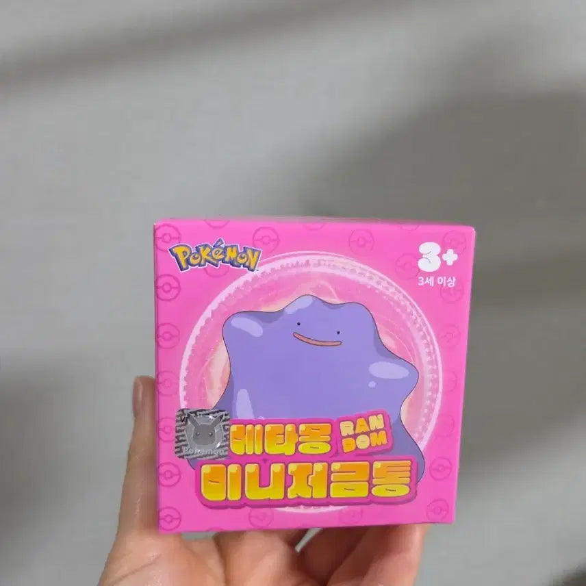 [BUNJANG] Pokemon Metamong Mini Piggy Bank Random Item / 포켓몬 메타몽 미니 저금통 랜덤 상품