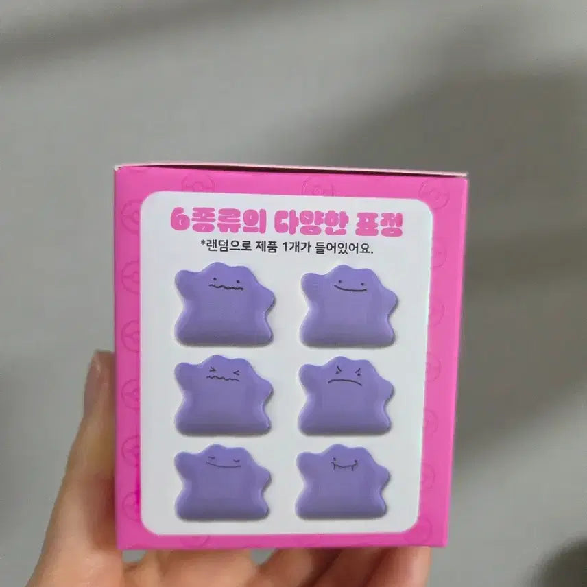 [BUNJANG] Pokemon Metamong Mini Piggy Bank Random Item / 포켓몬 메타몽 미니 저금통 랜덤 상품