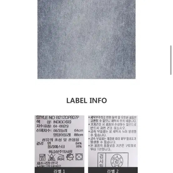 [BUNJANG] Buckaroo COOLMAX High-Rise Wide Denim Jeans / 새상품 버커루 COOLMAX 여성 하이라이즈 와이드 데님 청바지 25인치