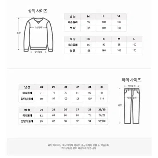 [BUNJANG] Buckaroo COOLMAX High-Rise Wide Denim Jeans / 새상품 버커루 COOLMAX 여성 하이라이즈 와이드 데님 청바지 25인치