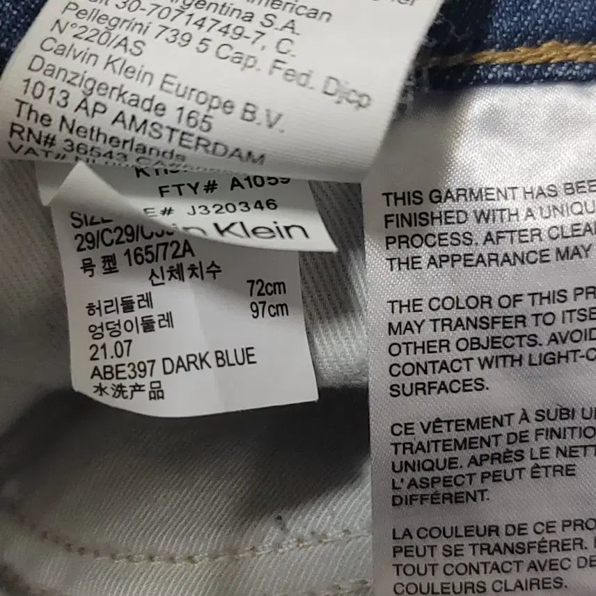 [BUNJANG] Calvin Klein Denim Jeans 29 / 캘빈클라인 청바지 데님 CK진 29