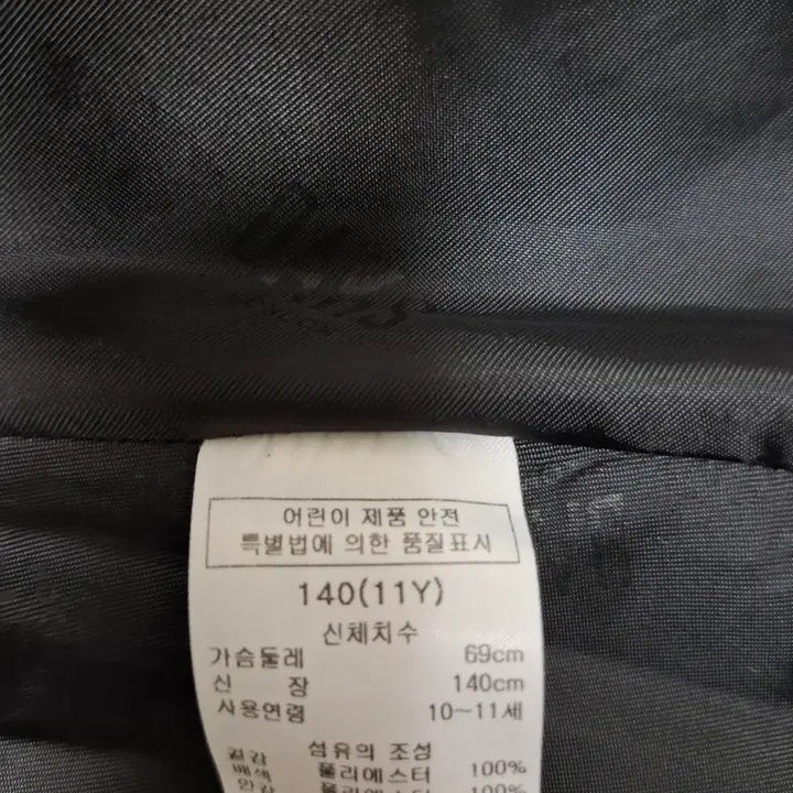 [BUNJANG] Daks Kids Quilted Jacket (Size 130-140) / *최상급*23년닥스키즈 고급퀼팅130~140 정가29만9천원