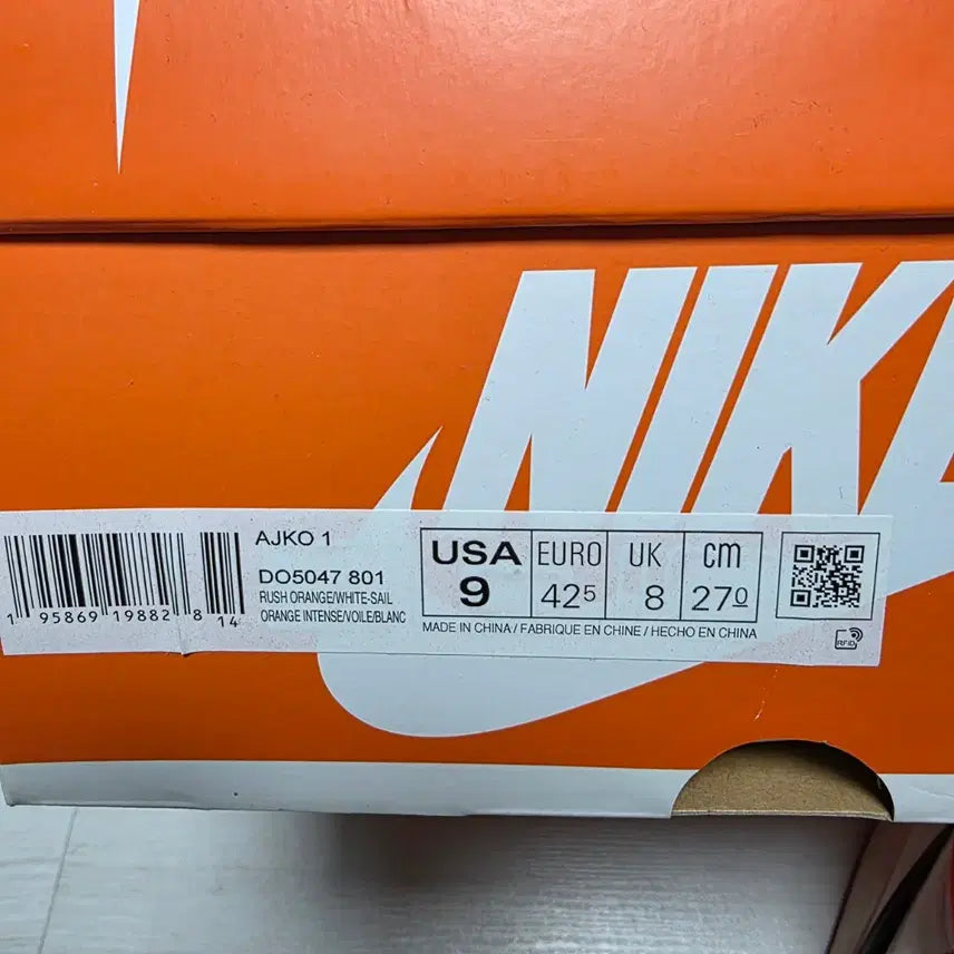 [BUNJANG] Air Jordan 1 KO Rush Orange 270mm Sneakers / 조던1 KO 러쉬 오렌지 270사이즈