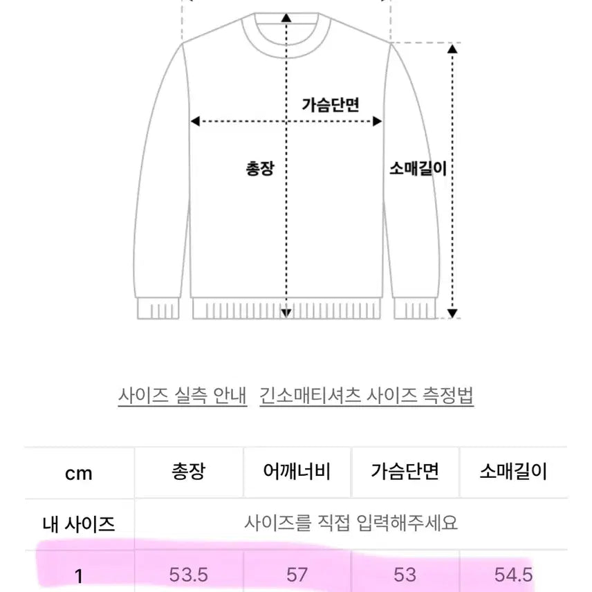 [BUNJANG] Tuomio Frill Layered Hooded Sweatshirt / 뚜오미오 FRILL LAYERED HOOD 레이어드 후드티