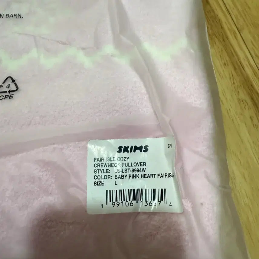 [BUNJANG] Skims Cozy Fair Isle Knit Sweater / Skims 스킴스 코지 페어 아일 니트 새상품