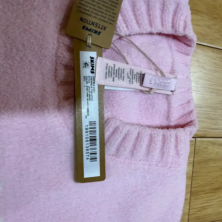 [BUNJANG] Skims Cozy Fair Isle Knit Sweater / Skims 스킴스 코지 페어 아일 니트 새상품