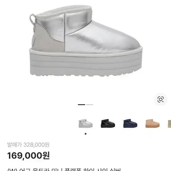[BUNJANG] UGG Ultra Mini Platform High Shine Boots - Silver (240) / UGG 어그 울트라 미니 플랫폼 하이 샤인 실버 240