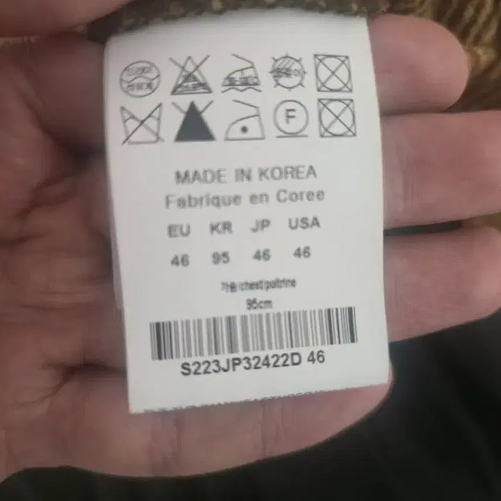 [BUNJANG] Solid Homme 22SS Herringbone Brown Wool Short Coat / 솔리드옴므 22ss 헤링본 브라운 울 숏 코트