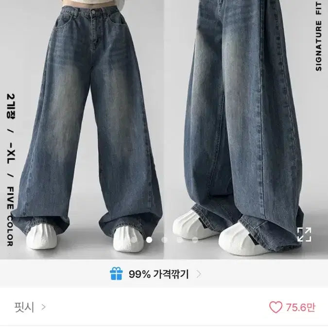 [BUNJANG] Wide Pleated Denim Black L / Medium Blue M / 와이드 핀턱 데님 블랙 L / 진청 M