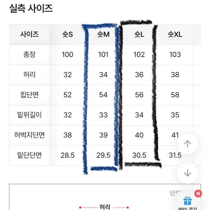 [BUNJANG] Wide Pleated Denim Black L / Medium Blue M / 와이드 핀턱 데님 블랙 L / 진청 M