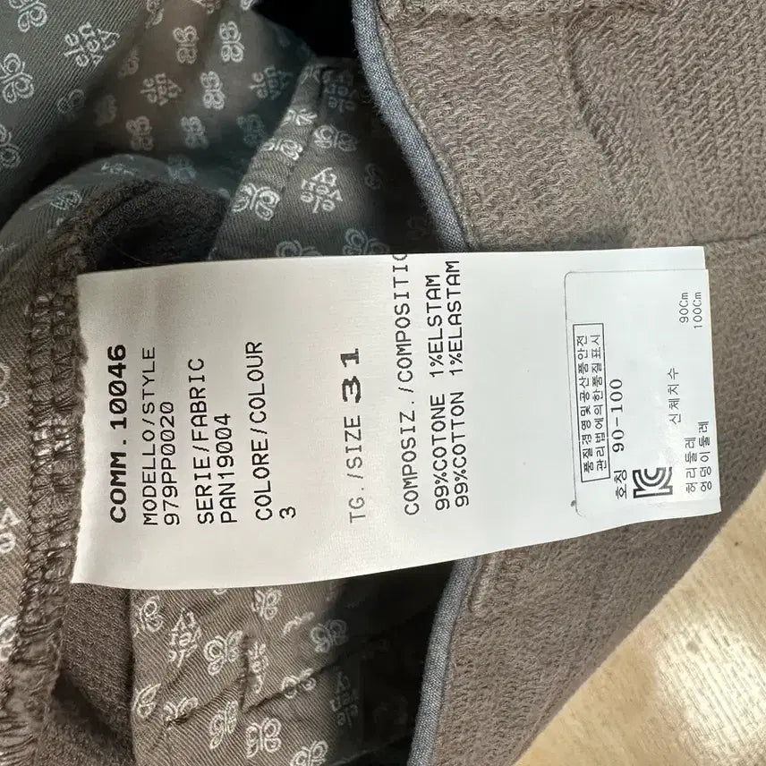 [BUNJANG] Eleventy Cargo Pants / 일레븐티 카고팬츠