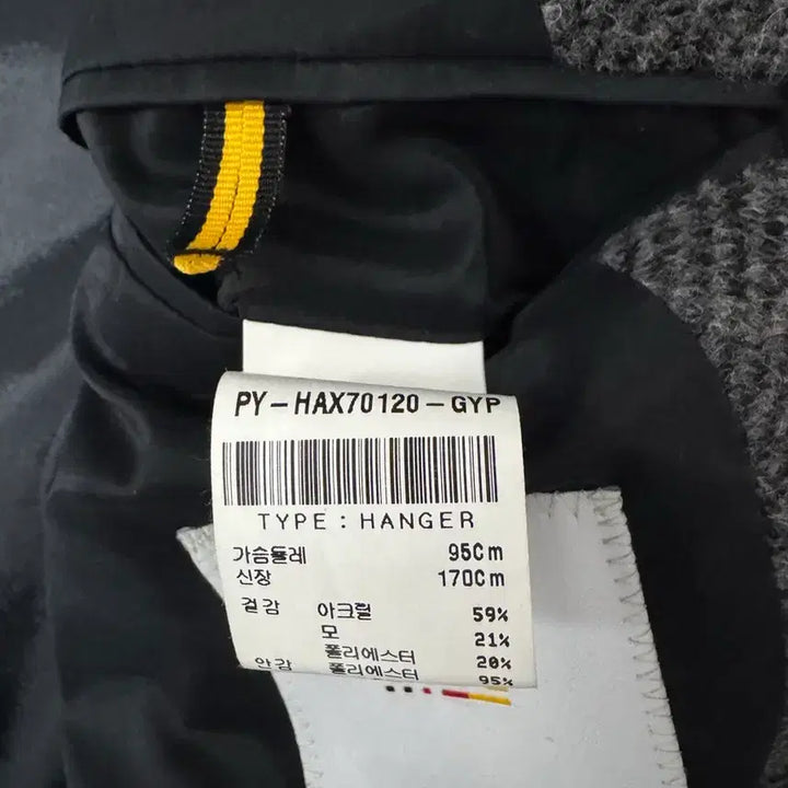 [BUNJANG] Zieg Double Gray Coat 97 / 지이크 더블 그레이 코트 95