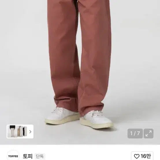[BUNJANG] Toffee Garment Color Dying Denim L / 새상품) 토피 가먼트 컬러 다잉 데님 L