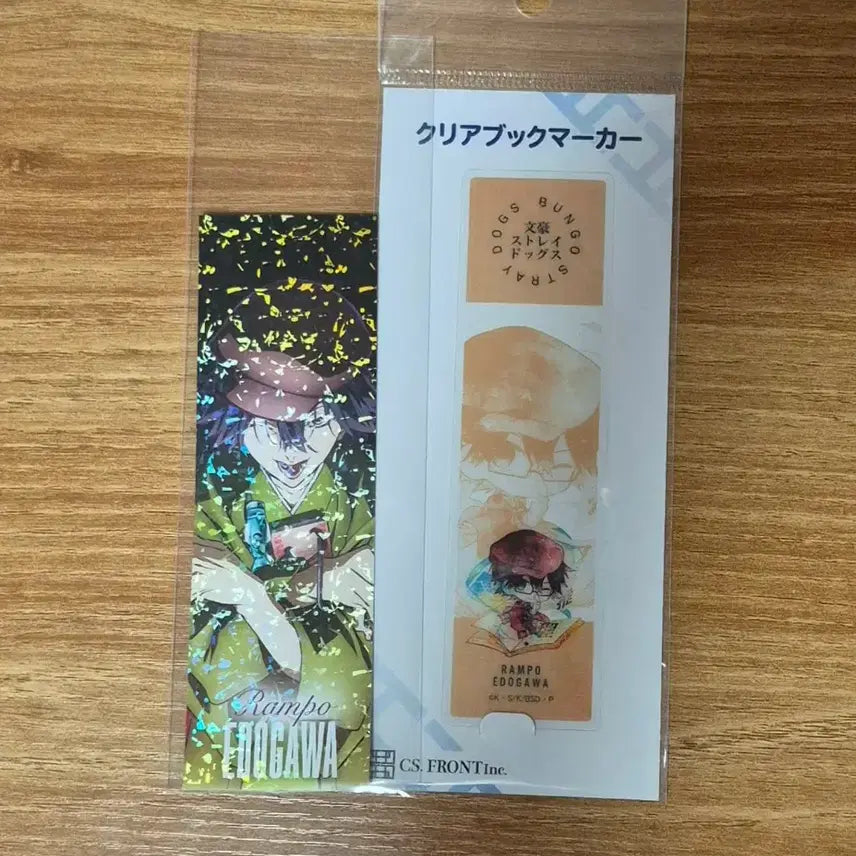 [BUNJANG] Bungo Stray Dogs Edogawa Ranpo Bookmark / 문스독 에도가와 란포 책갈피