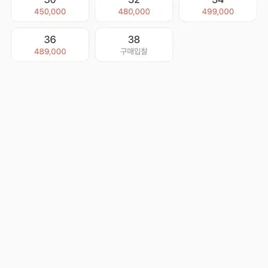 [BUNJANG] Supreme Washed Indigo Denim Baggy Jeans / 슈프림 워시드 배기진 인디고 데님 팬츠