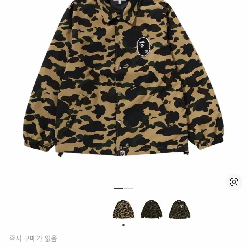 [BUNJANG] Bape First Camo Coach Jacket Yellow S / 베이프 퍼스트 카모 코치 자켓 옐로우 S 사이즈