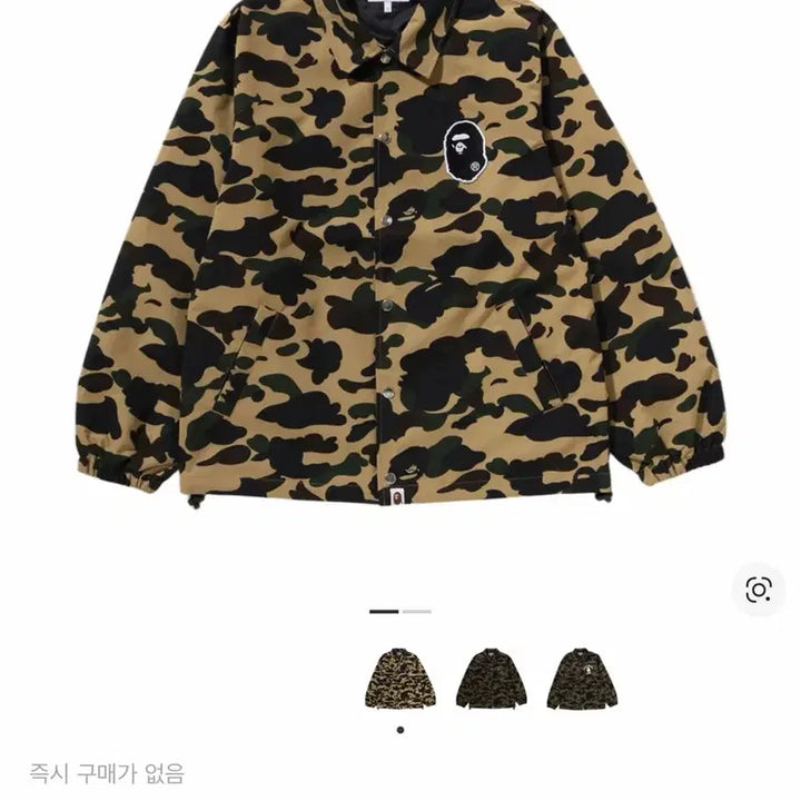 [BUNJANG] Bape First Camo Coach Jacket Yellow S / 베이프 퍼스트 카모 코치 자켓 옐로우 S 사이즈
