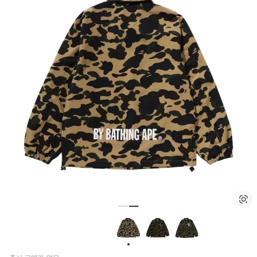 [BUNJANG] Bape First Camo Coach Jacket Yellow S / 베이프 퍼스트 카모 코치 자켓 옐로우 S 사이즈