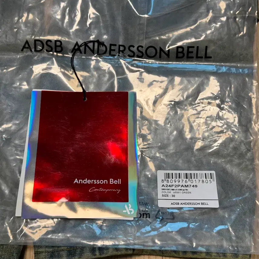 [BUNJANG] Andersson Bell Coated Wide Leg Jeans Army Green / [30] 앤더슨벨 카고 코티드 와이드 레그 진 아미 그린