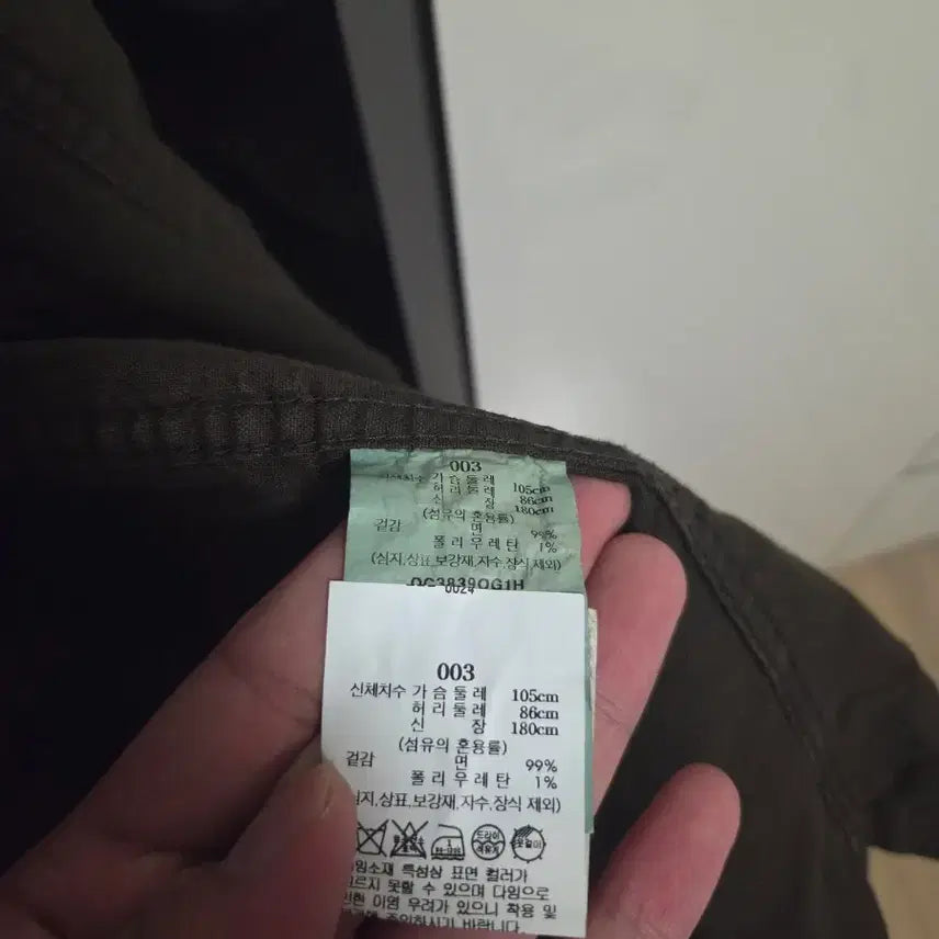 [BUNJANG] BEAKER Khaki Jacket / BEAKER 카키색 자켓