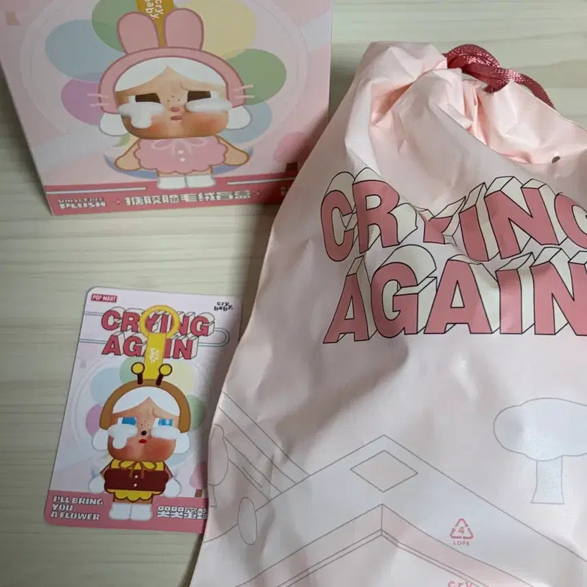 [BUNJANG] Popmart Crybaby Again Series Bee Keyring Doll / [미개봉] 팝마트 크라이베이비 어게인 인형 키링 꿀벌
