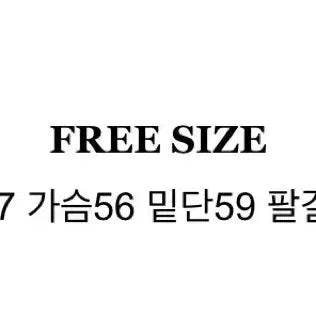 [BUNJANG] Belive Suede Crop Jacket / 에이블리 벨리브 스웨이드 크롭 자켓