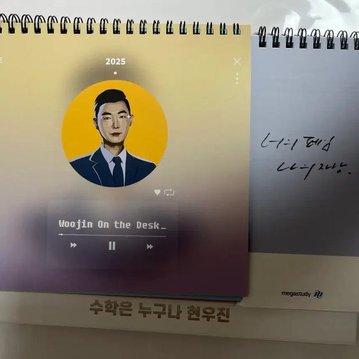 [BUNJANG] Hyun Woo Jin 2025 Calendar / 2025 현우진 달력