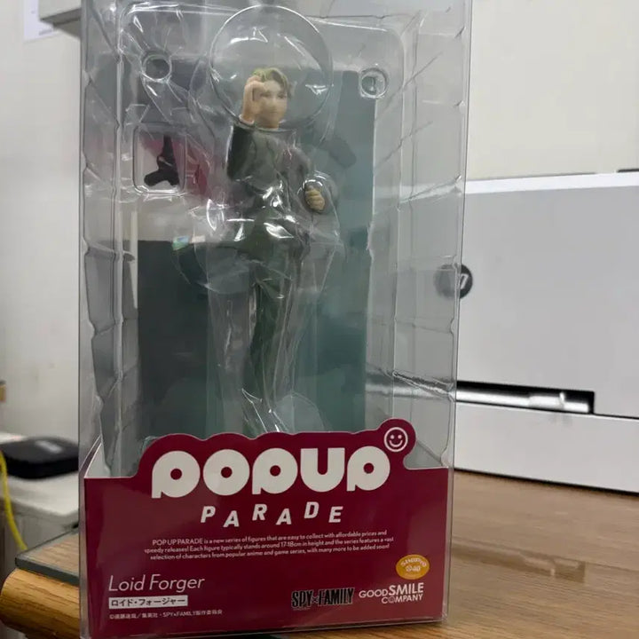 [SOLD OUT] 스파이패밀리 로이드 포저 팝업 퍼레이드 피규어 미개봉 판매