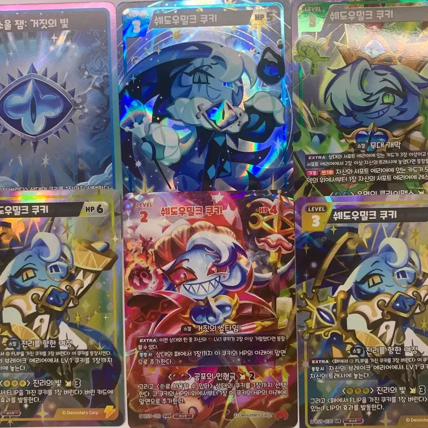 [BUNJANG] Cookie Run: Kingdom Shadow Milk Cookie Card Bundle Set / 쿠키런킹덤 9탄 카드 퓨어바닐라 쉐도우밀크 카드 sur