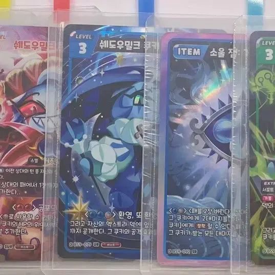 [BUNJANG] Cookie Run: Kingdom Shadow Milk Cookie Card Bundle Set / 쿠키런킹덤 9탄 카드 퓨어바닐라 쉐도우밀크 카드 sur