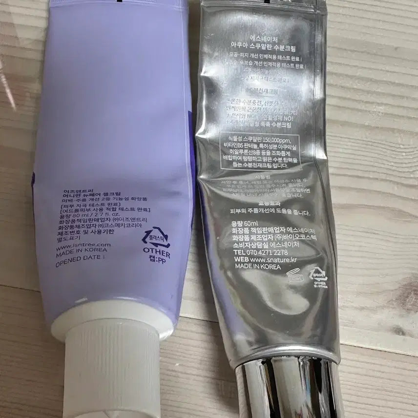 [BUNJANG] EASYNTREE Esnature Cream Bundle Set / 이지앤트리,에스네이처 크림 일괄판매