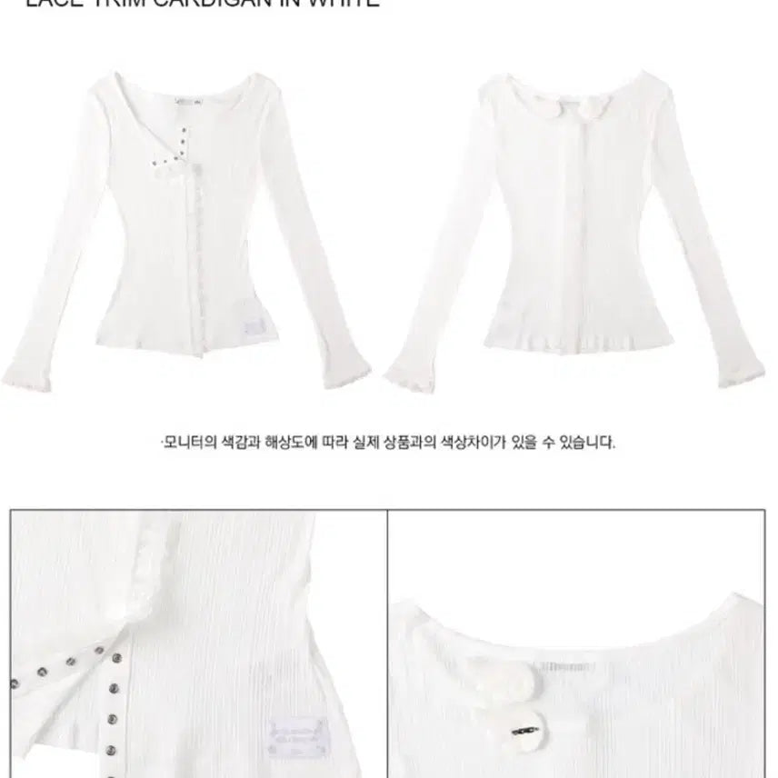 [SOLD OUT] 일리오 WHITE LACE TRIM CARDIGAN 가디건