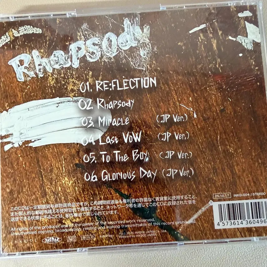 [SOLD OUT] 김재중 랩소디 미하라 에디션 판매합니다