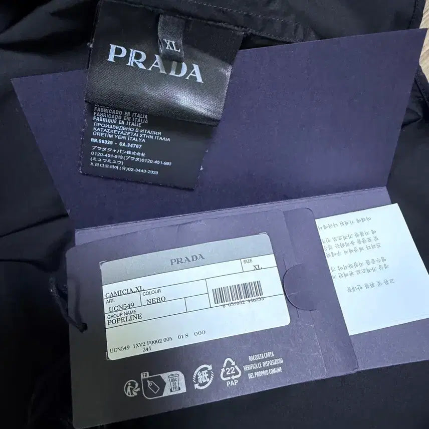 [BUNJANG] Prada Black Shirt XL / 프라다 셔츠 블랙 셔츠 XL
