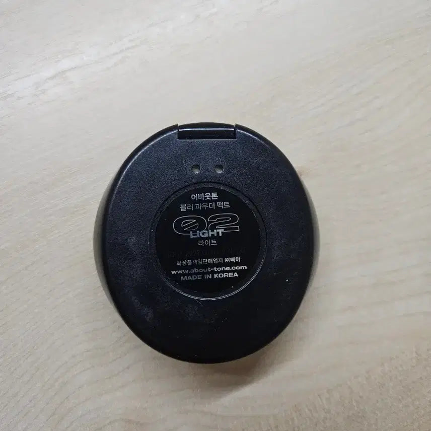 [BUNJANG] Aboutone Powder / 어바웃톤 파우더 싸게 팔아요!!