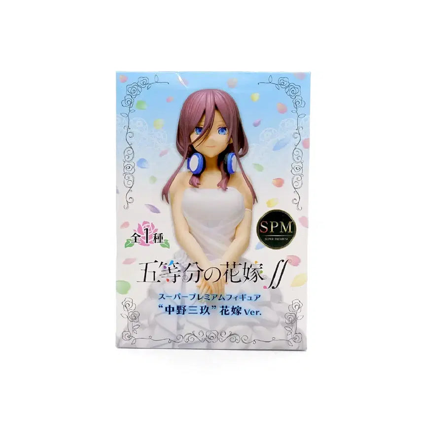 [BUNJANG] Sega Nakano Miku Wedding Figure / 할인[미개봉]세가 프리미엄 spm 5등분의 신부 나카노 미쿠 웨딩 피규어