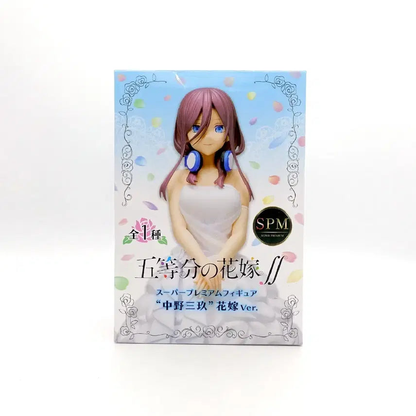 [BUNJANG] Sega Nakano Miku Wedding Figure / 할인[미개봉]세가 프리미엄 spm 5등분의 신부 나카노 미쿠 웨딩 피규어