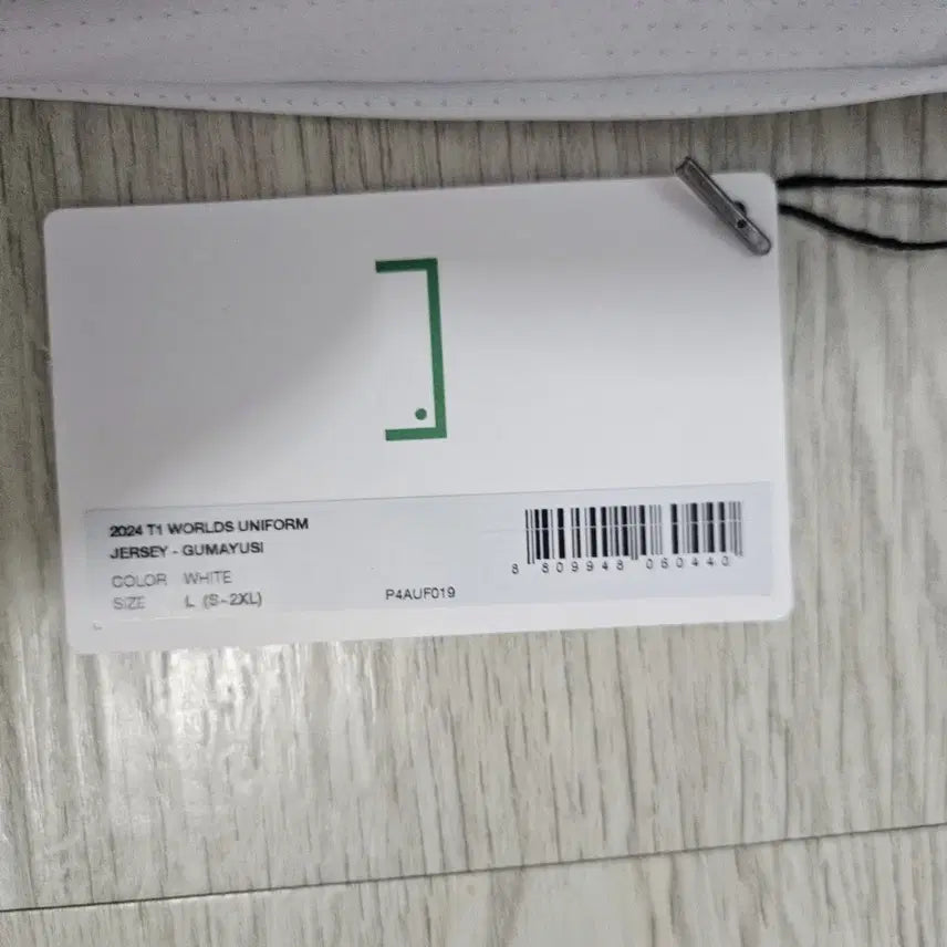 [BUNJANG] T1 24 Worlds Uniform (4 Stars) - L Size / T1 24 월즈 유니폼(4성)