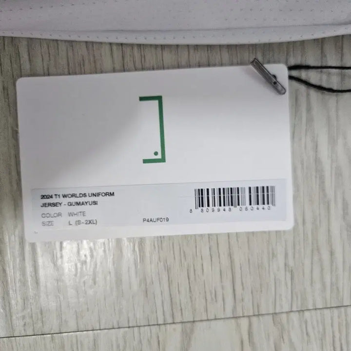 [BUNJANG] T1 24 Worlds Uniform (4 Stars) - L Size / T1 24 월즈 유니폼(4성)