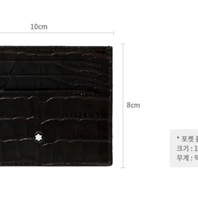 [BUNJANG] Montblanc Meisterstück 6cc Pocket Brown Cardholder / 몽블랑 마이스터스튁 6cc 포켓 브라운 (개런티카드 포함 풀박 새상품)