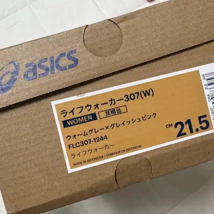 [BUNJANG] Asics Life Walker Gray Sneakers / 아식스 라이프워커 핑크 215 (우먼 여성 220 210 웜 그레이)