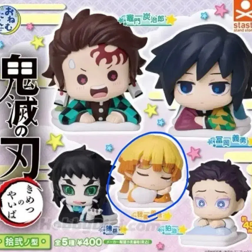 [BUNJANG] Demon Slayer Zenitsu Gacha / 귀멸의칼날 무한성 오네무탄 젠이츠 가챠 미개봉 판매합니다