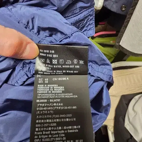 [BUNJANG] Prada Windbreaker Jacket / 프라다 바람막이 자켓