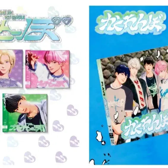 [BUNJANG] PLAVE Kakurenbo Full Album / 택포/플레이브 카쿠렌보 풀앨범